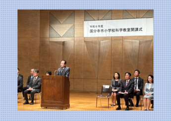 展示された作品