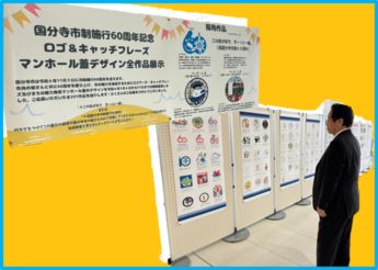 展示視察の様子