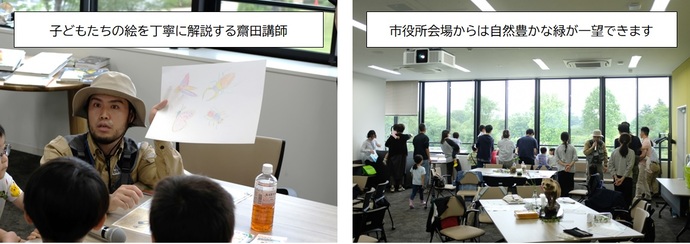 子どもたちの絵を丁寧に解説する齋田講師。市役所会場からは緑豊かな自然が見られます。