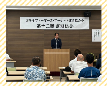 挨拶の様子