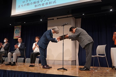 表彰式