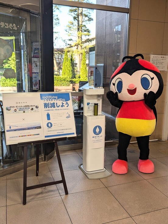 協定により設置したウォータースタンドと国分寺市イメージキャラクターぶんじほたる ホッチ