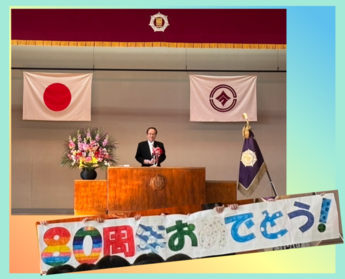 式辞の様子
