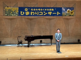 挨拶の様子