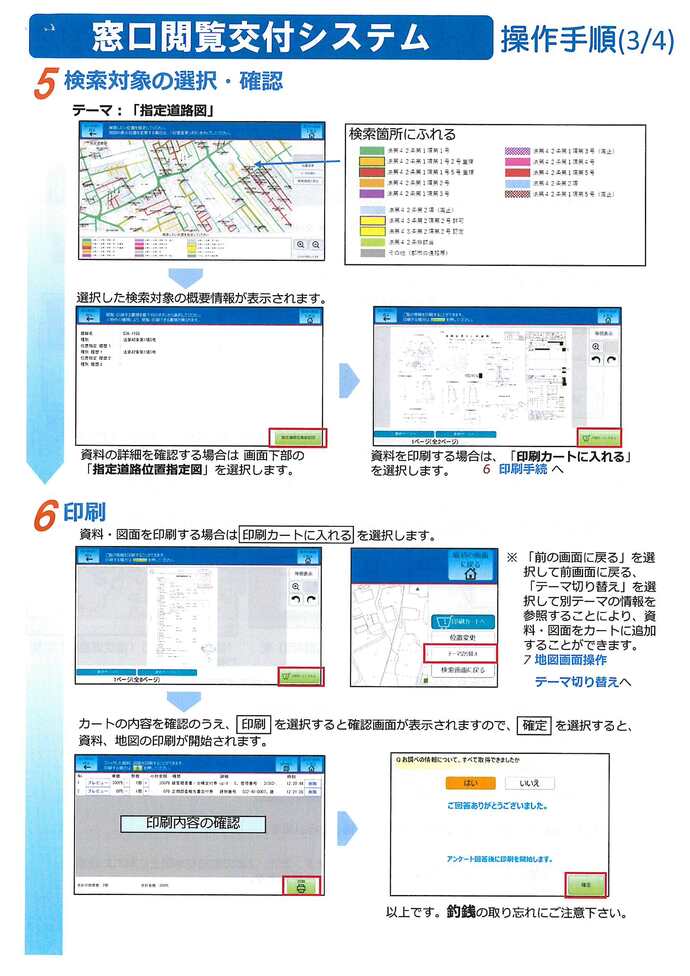 ううううううううううううううう