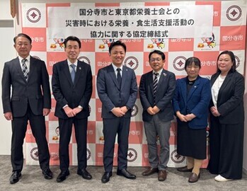 公益社団法人東京都栄養士会と市長、両副市長の集合写真